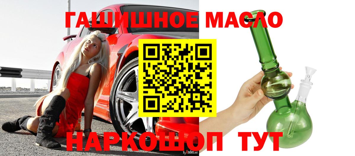 Дистиллят ТГК Wax Выборг