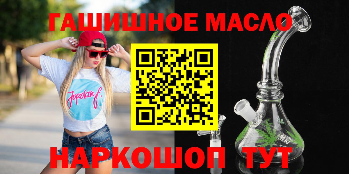 Дистиллят ТГК вейп  ТГК жижа  Выборг 