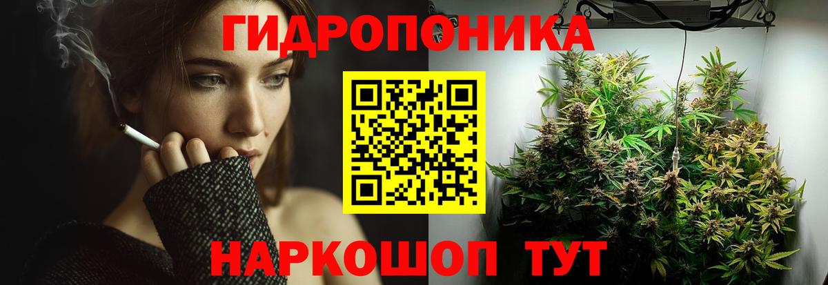 Марихуана тримм Выборг