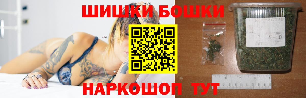 Канабис LSD WEED  Выборг  Конопля семена  Бошки марихуана гибрид  Канабис Bruce Banner 